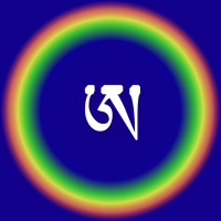"а", тибетский шрифт, символ учения Дзогчен