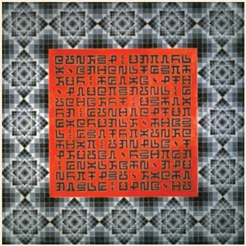 ■ Рисунок 85: Аллисон Грей, "Тайнопись: магический квадрат, окружённый мандалой". 