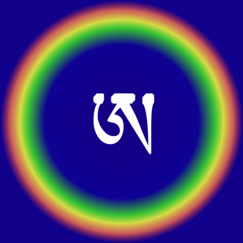 "A", Tibetan script, a symbol of Dzogchen